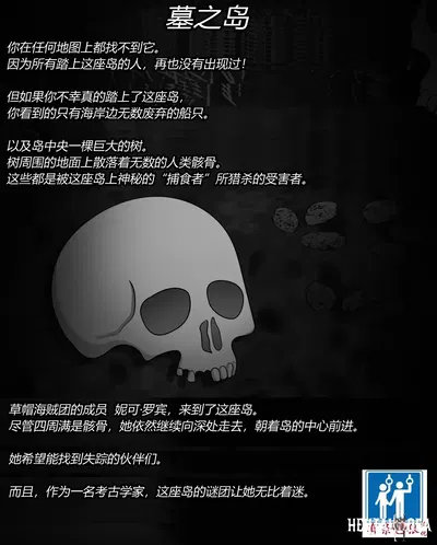 (JacketFreak) История Нико (有条色狼汉化) - Хентай галерея