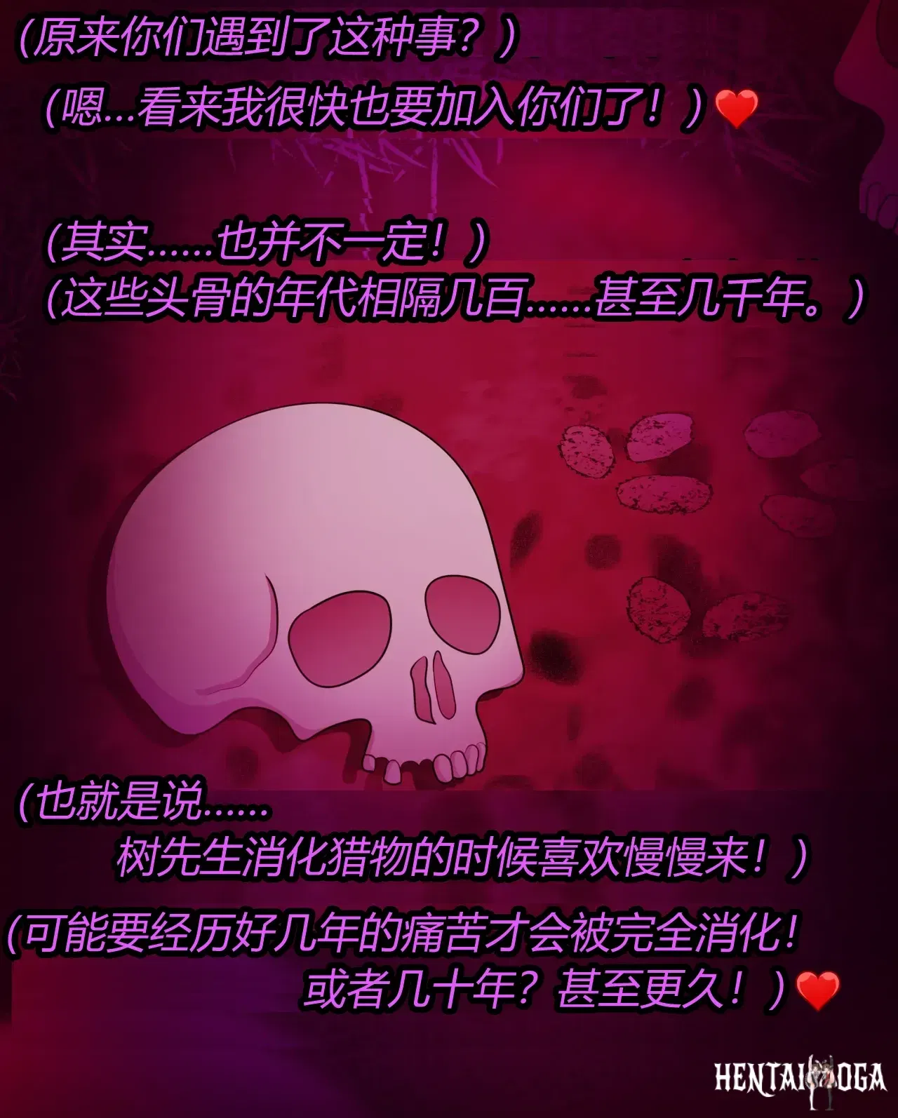 Image #19