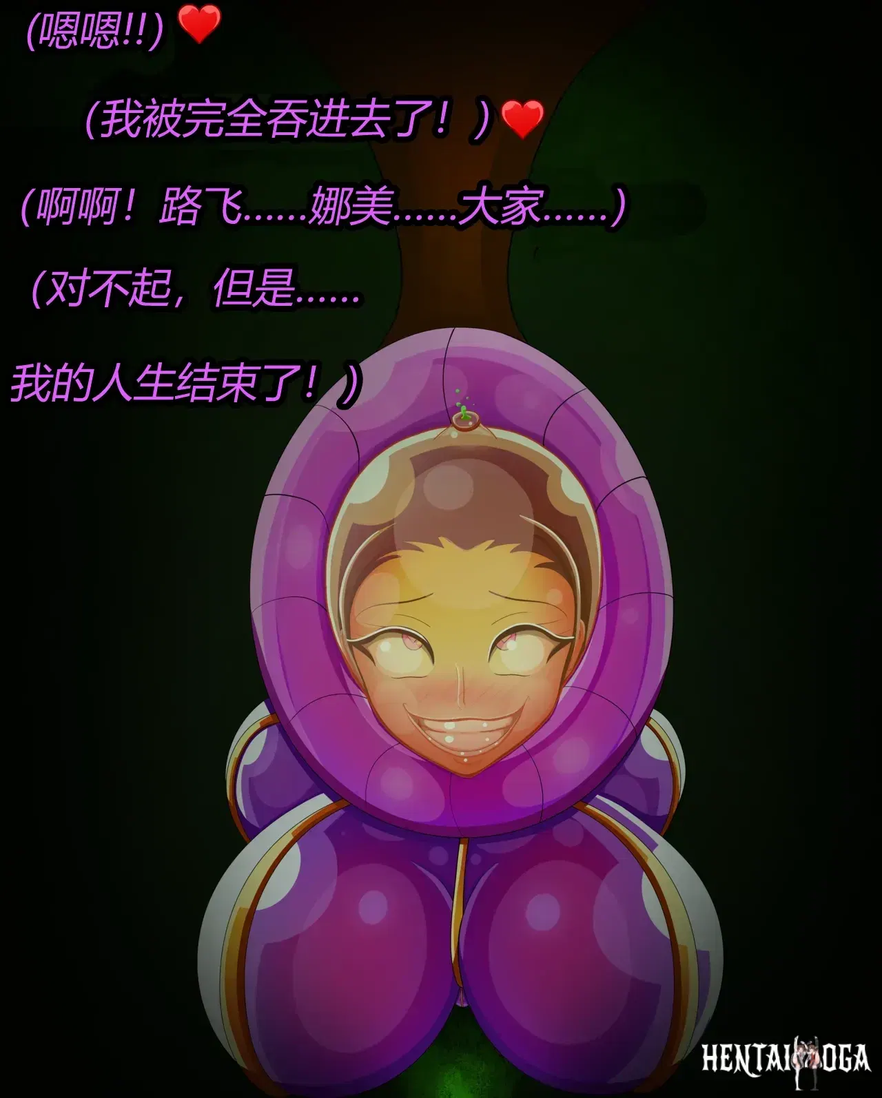 Image #44