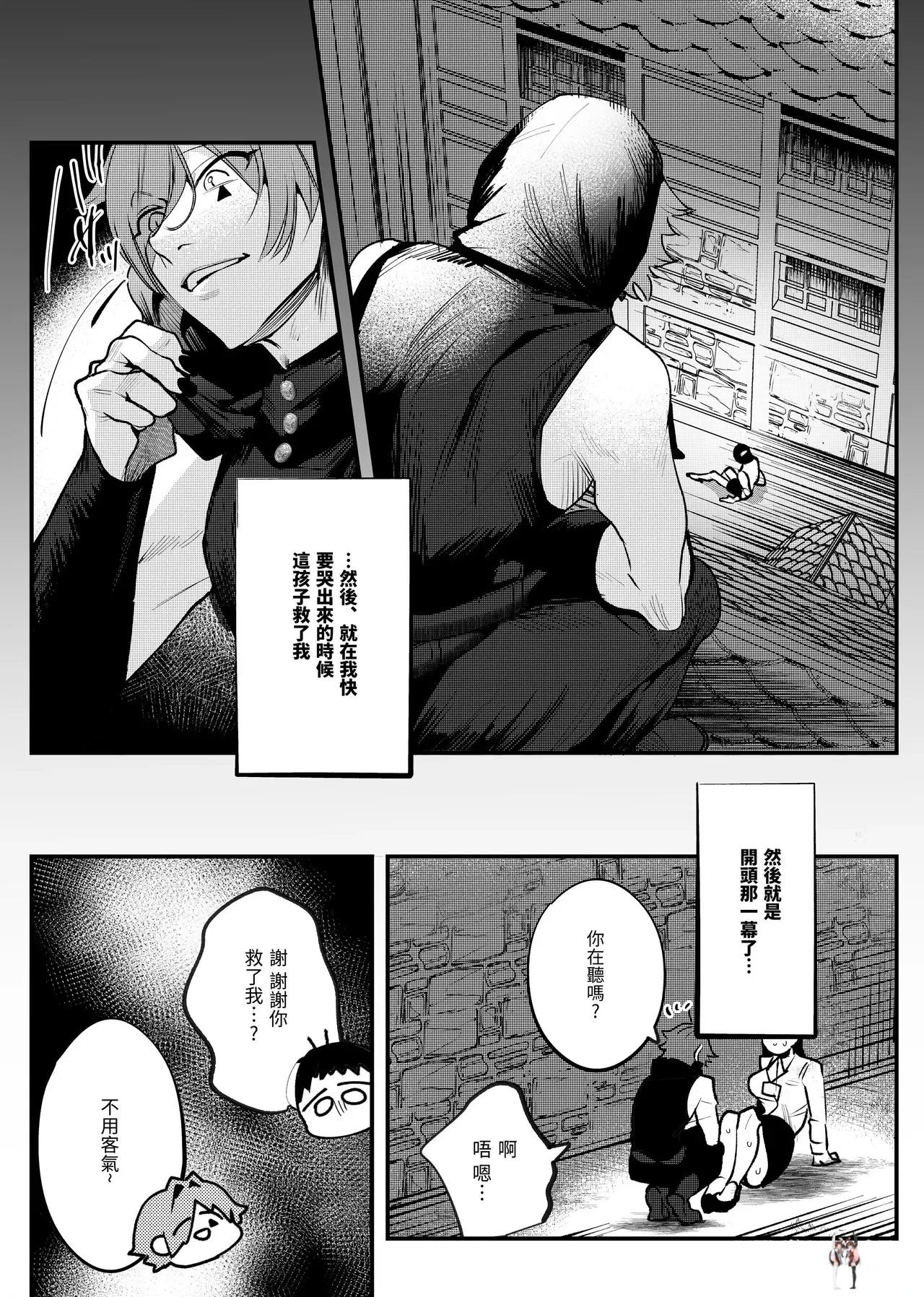 Image #11