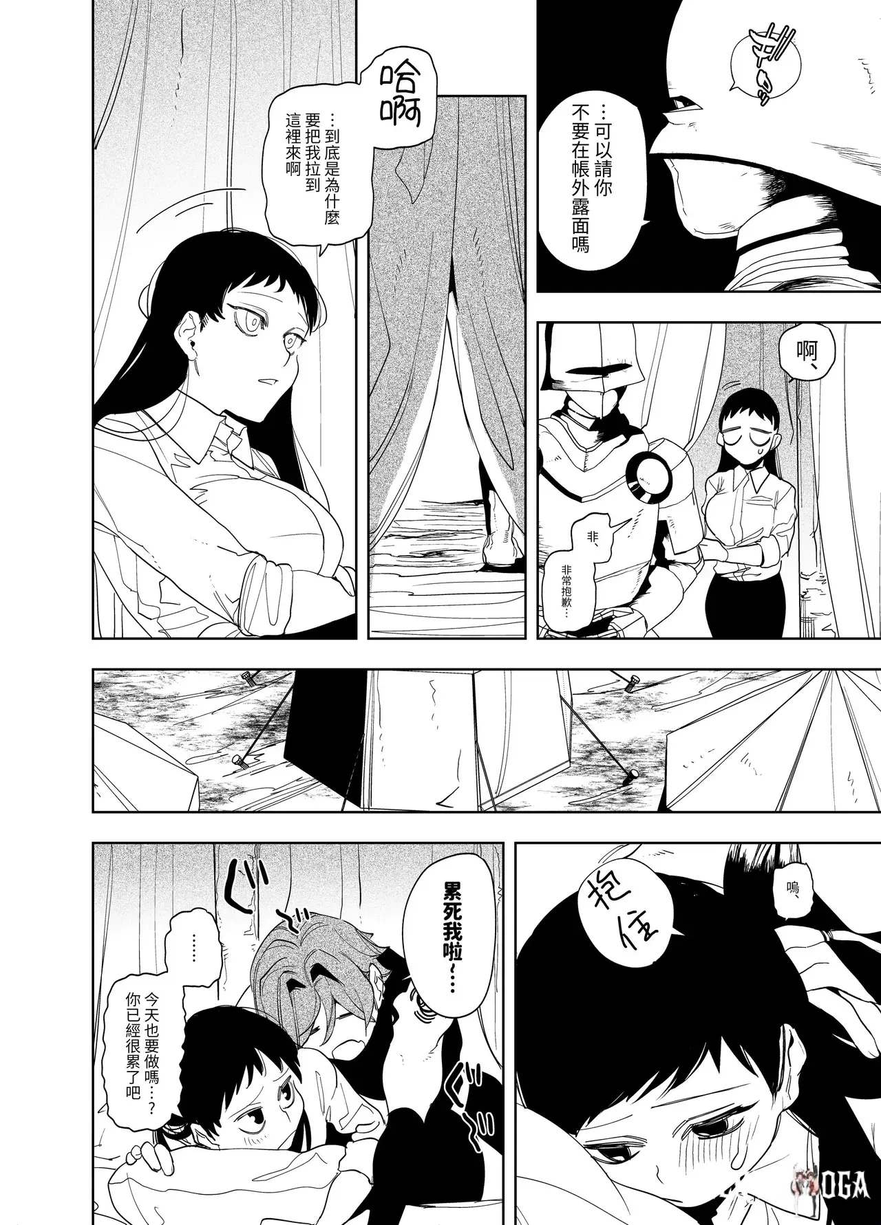 Image #110