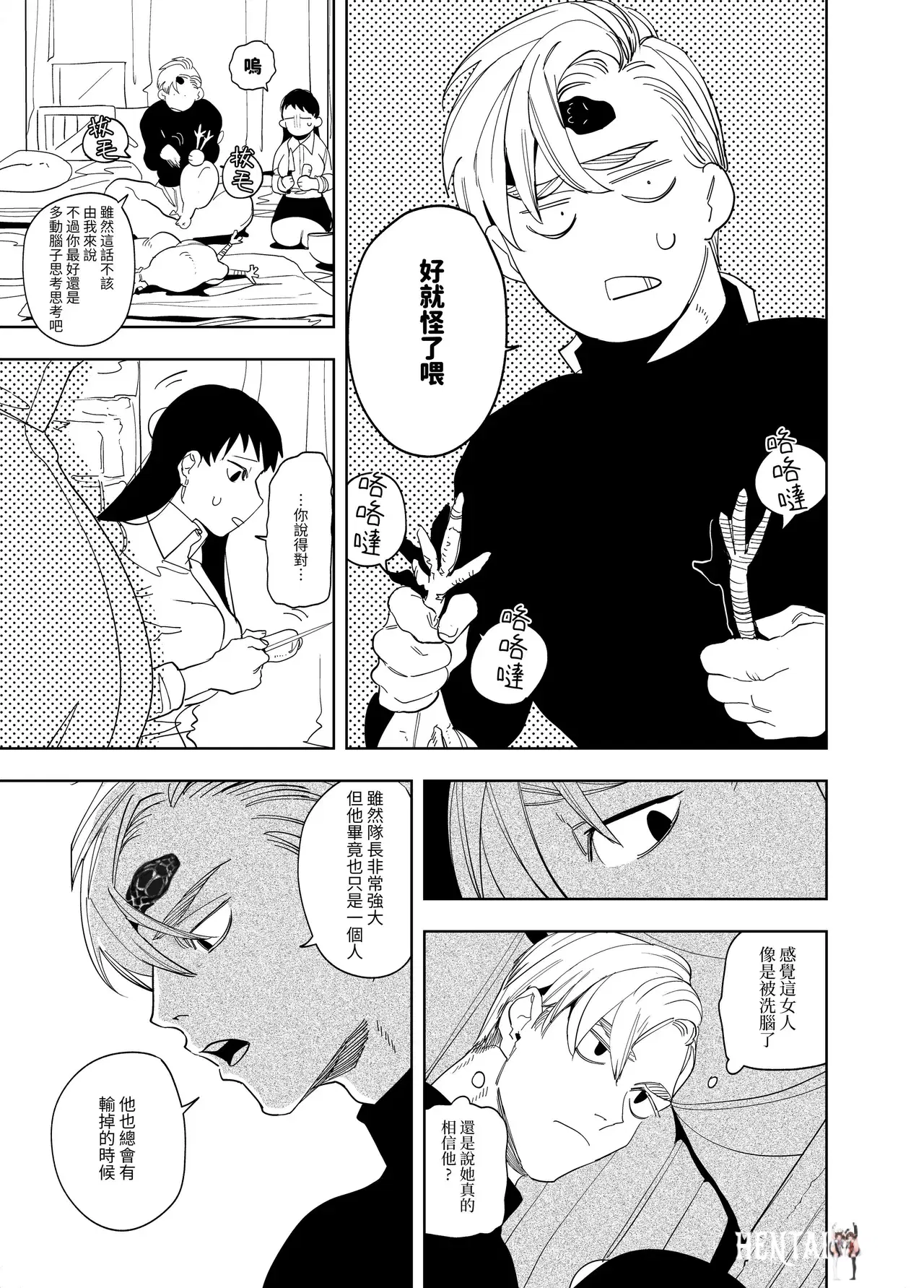 Image #113