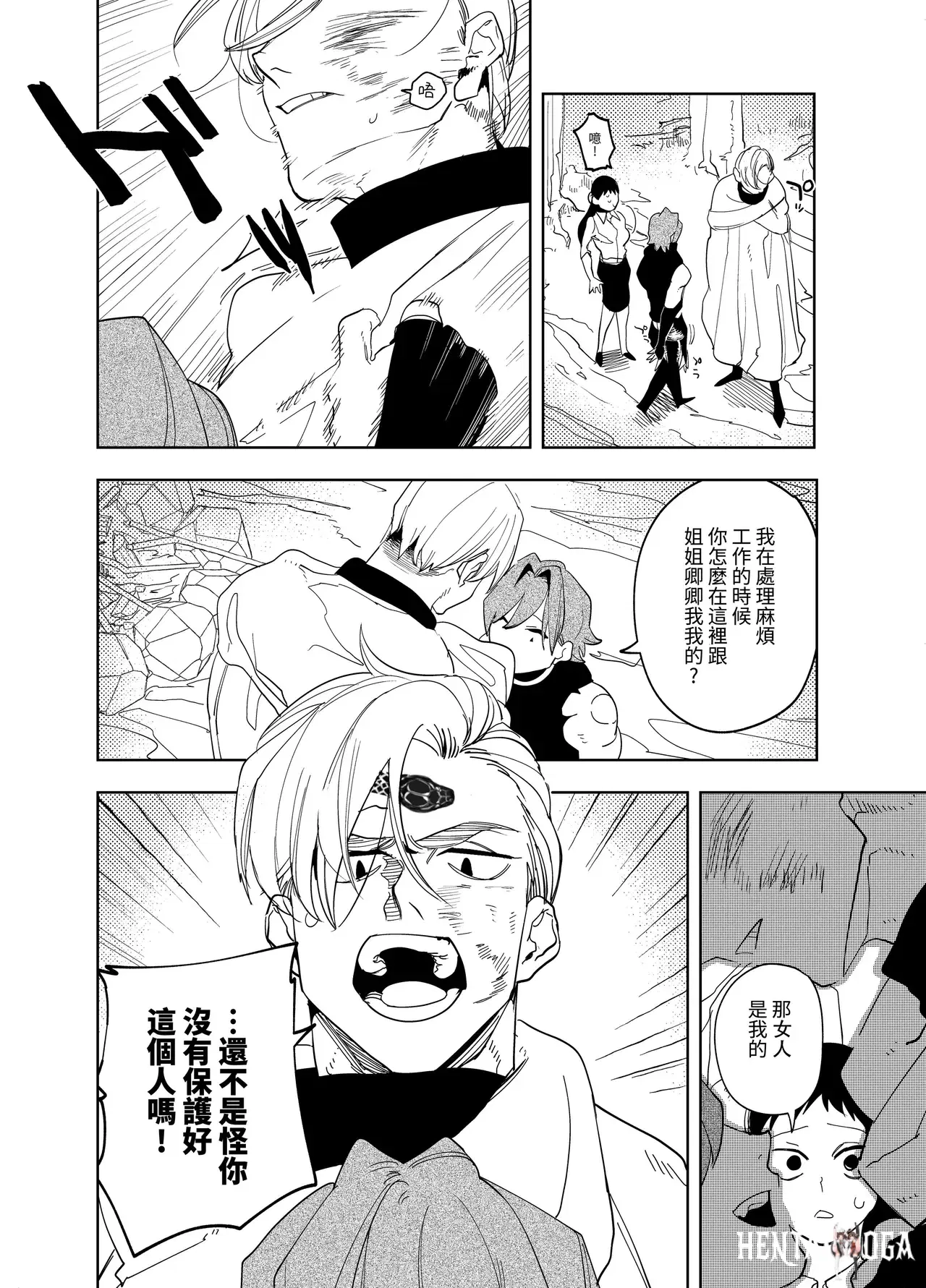 Image #116
