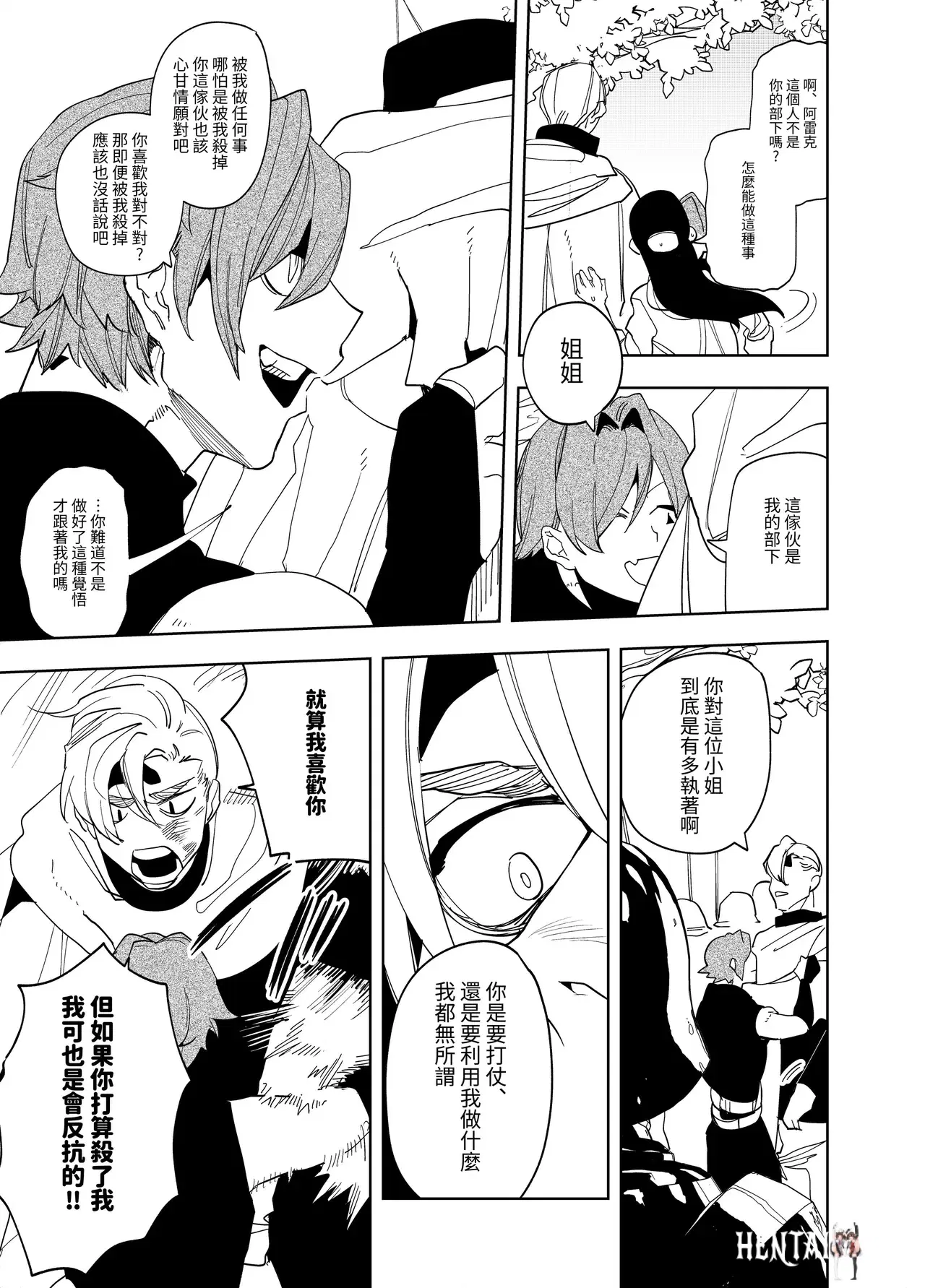 Image #117
