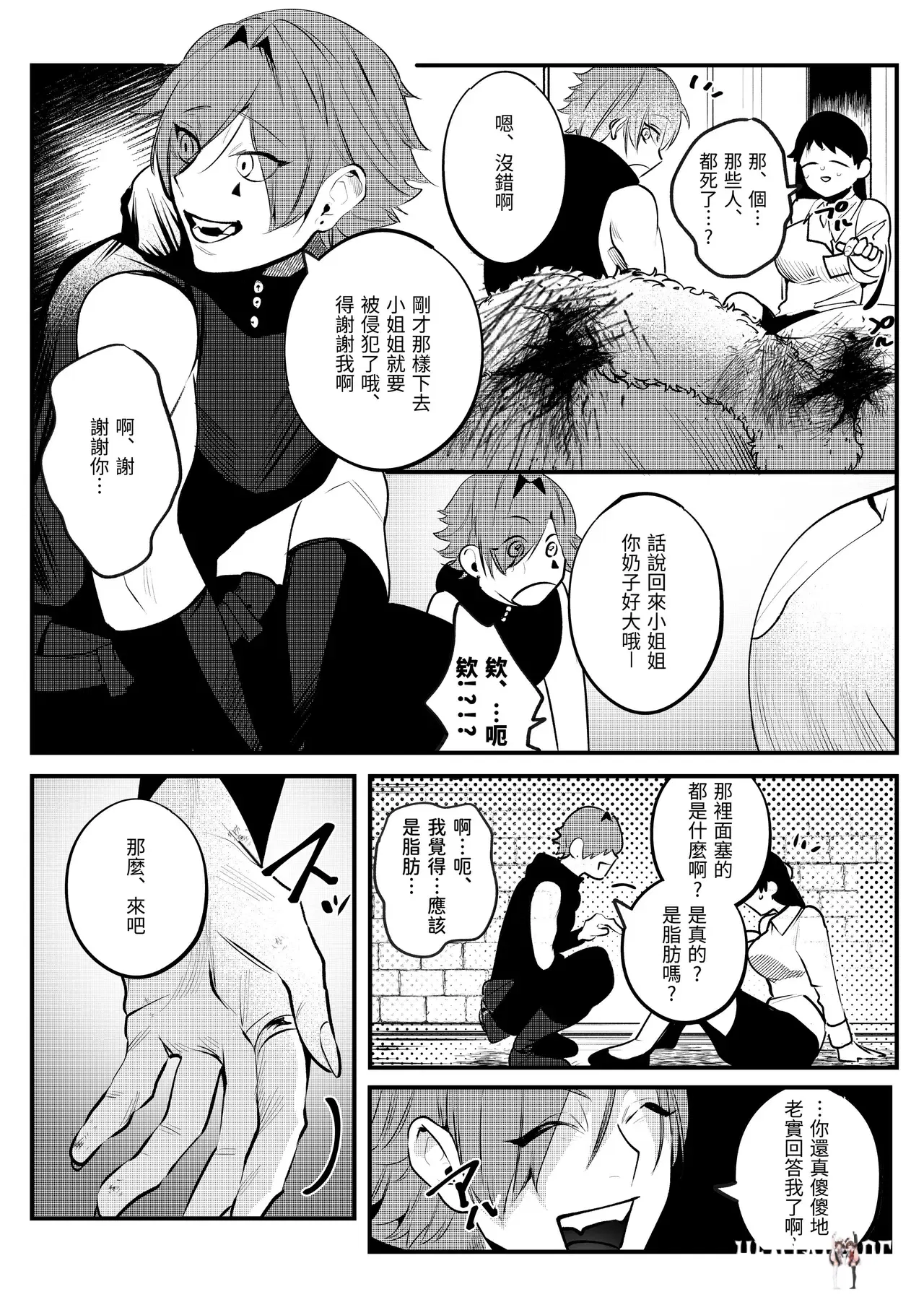 Image #12