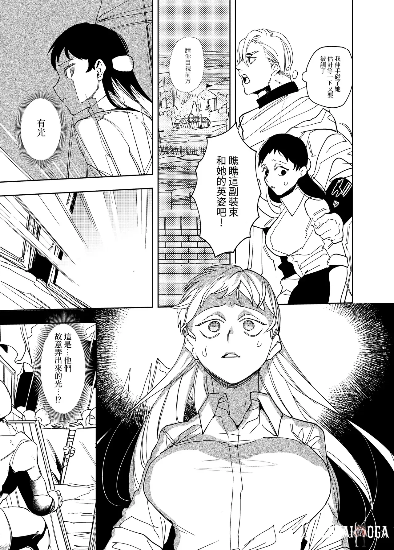 Image #123