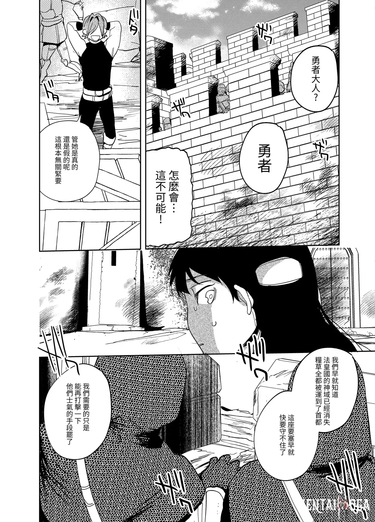 Image #124