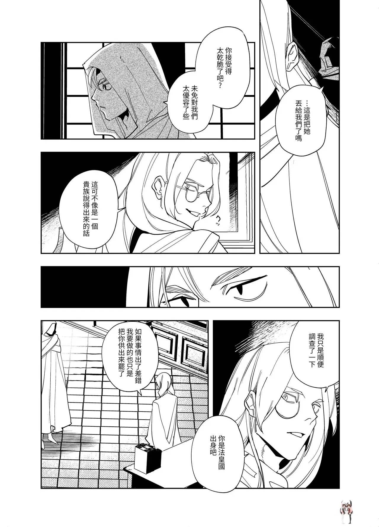 Image #128