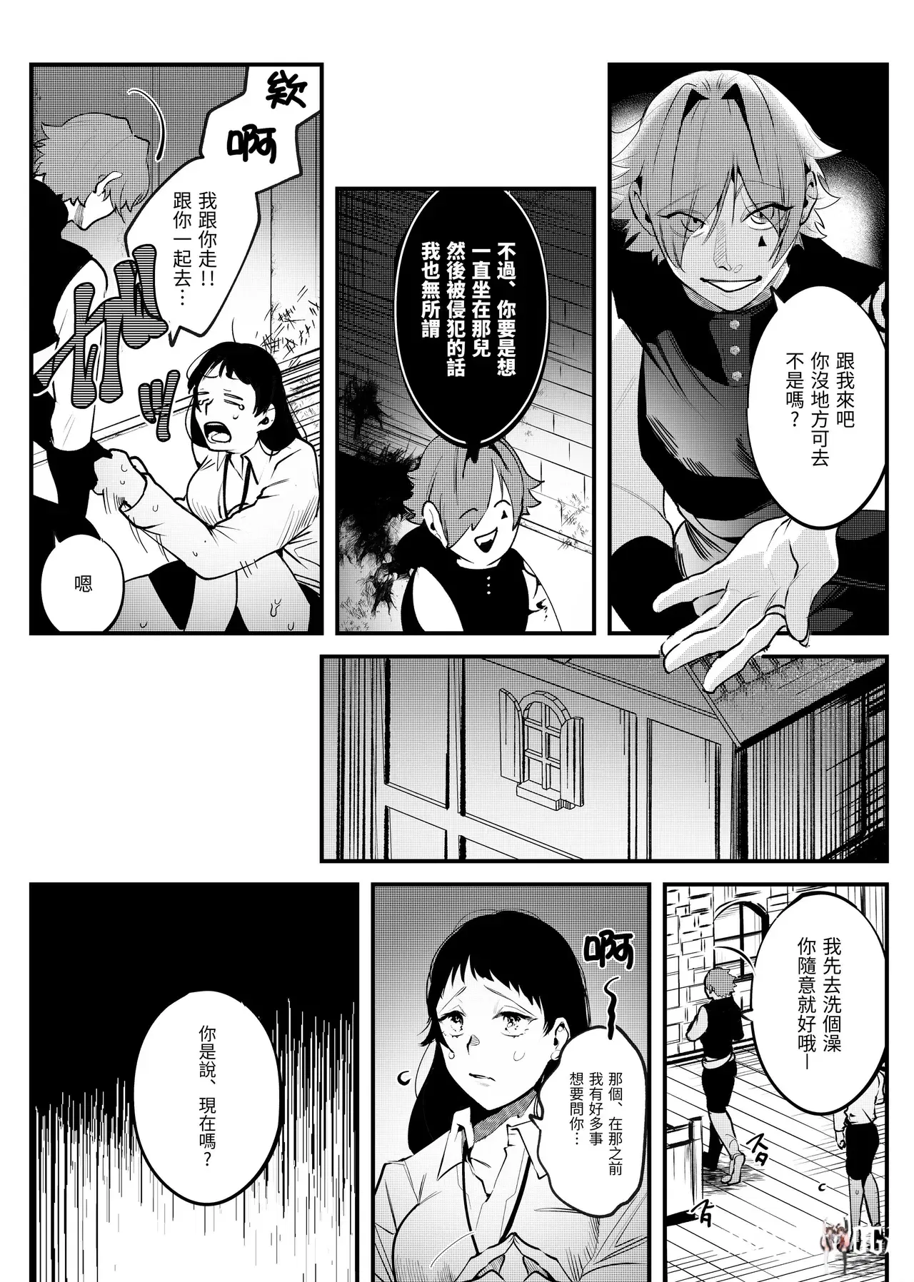 Image #13