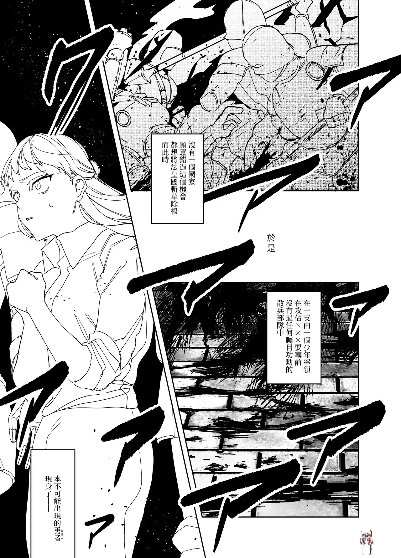 Image #131