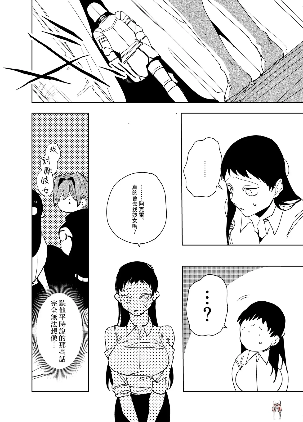 Image #134