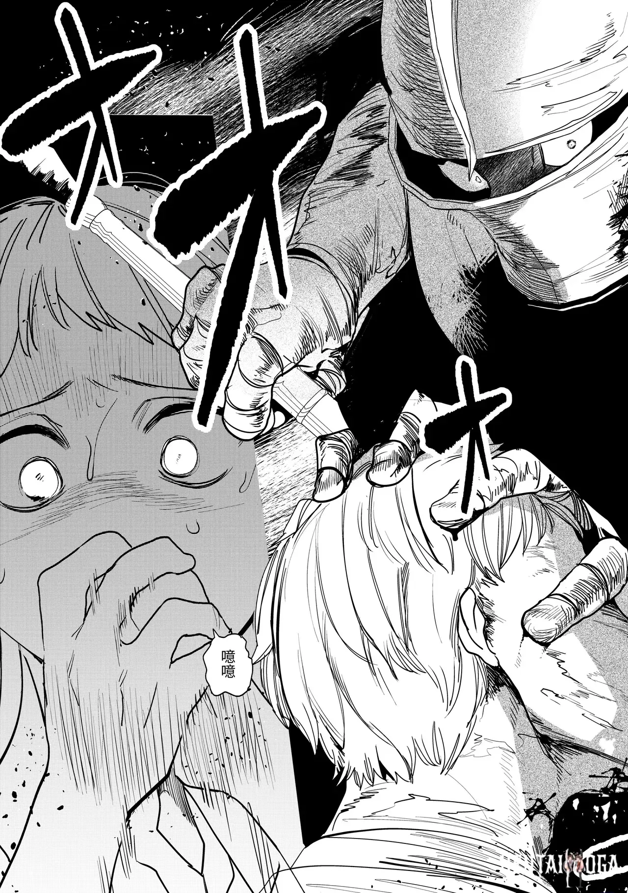 Image #137