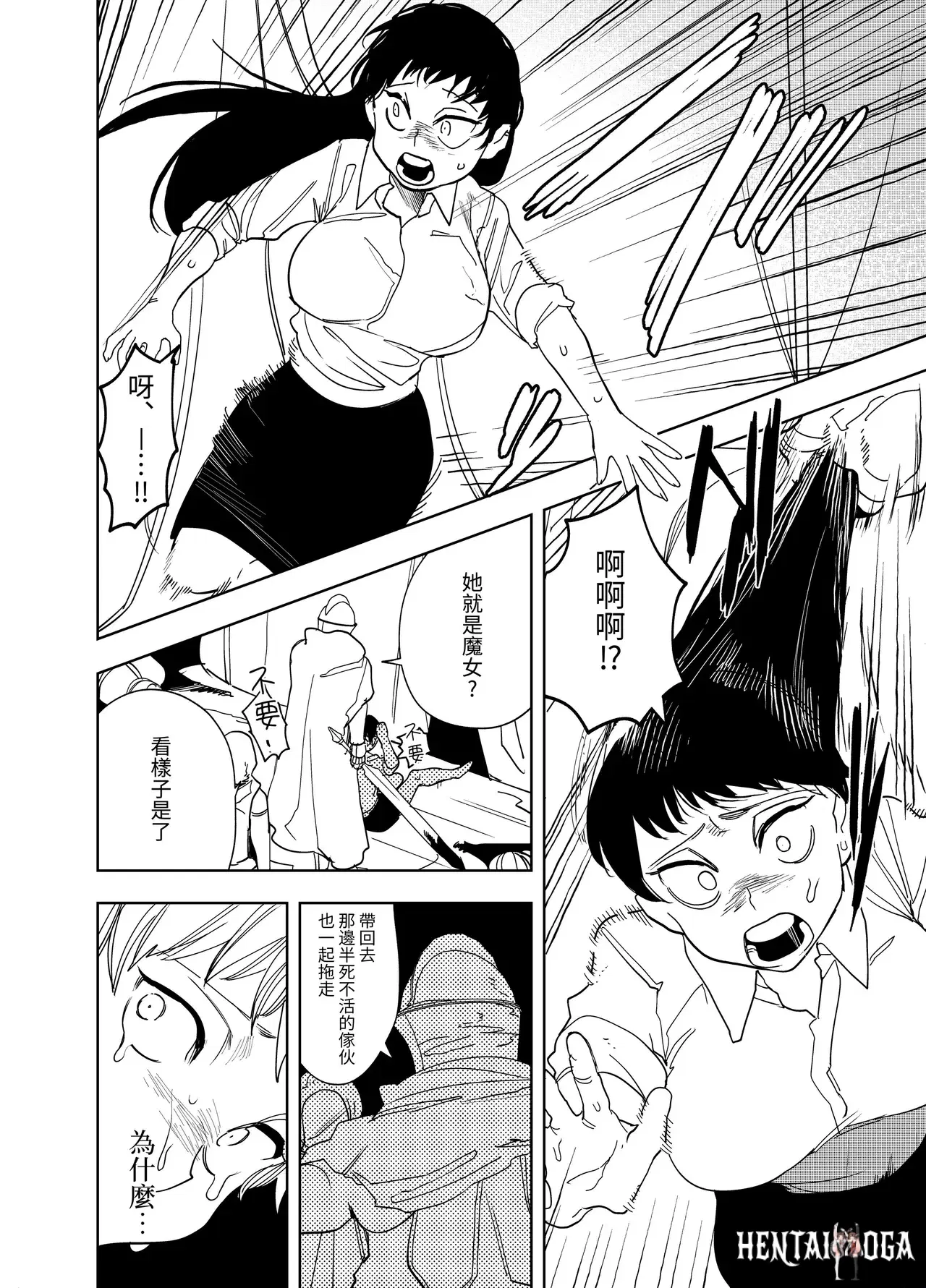 Image #138