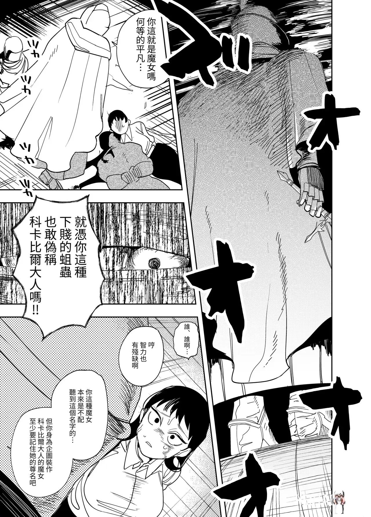 Image #141