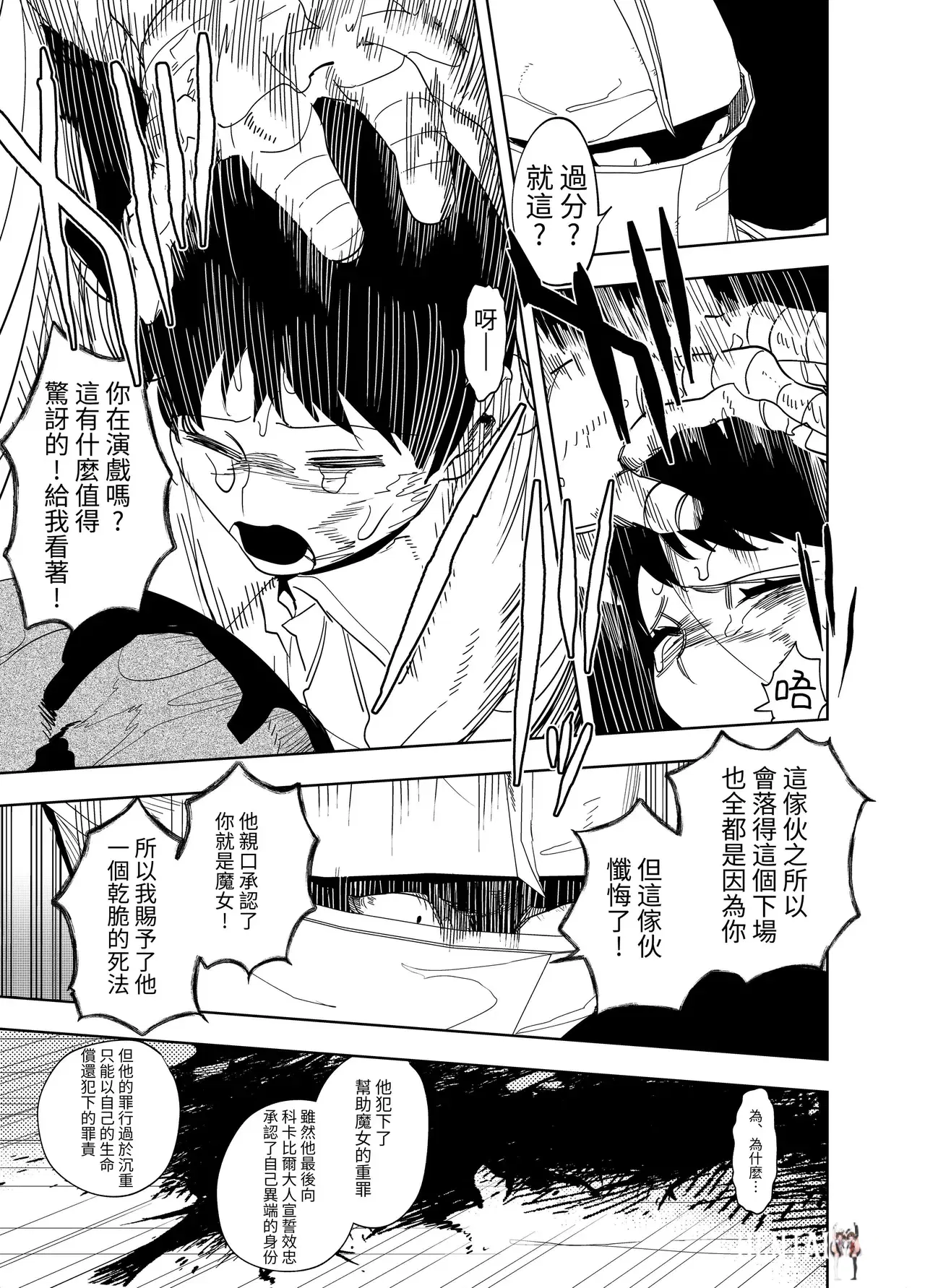 Image #143