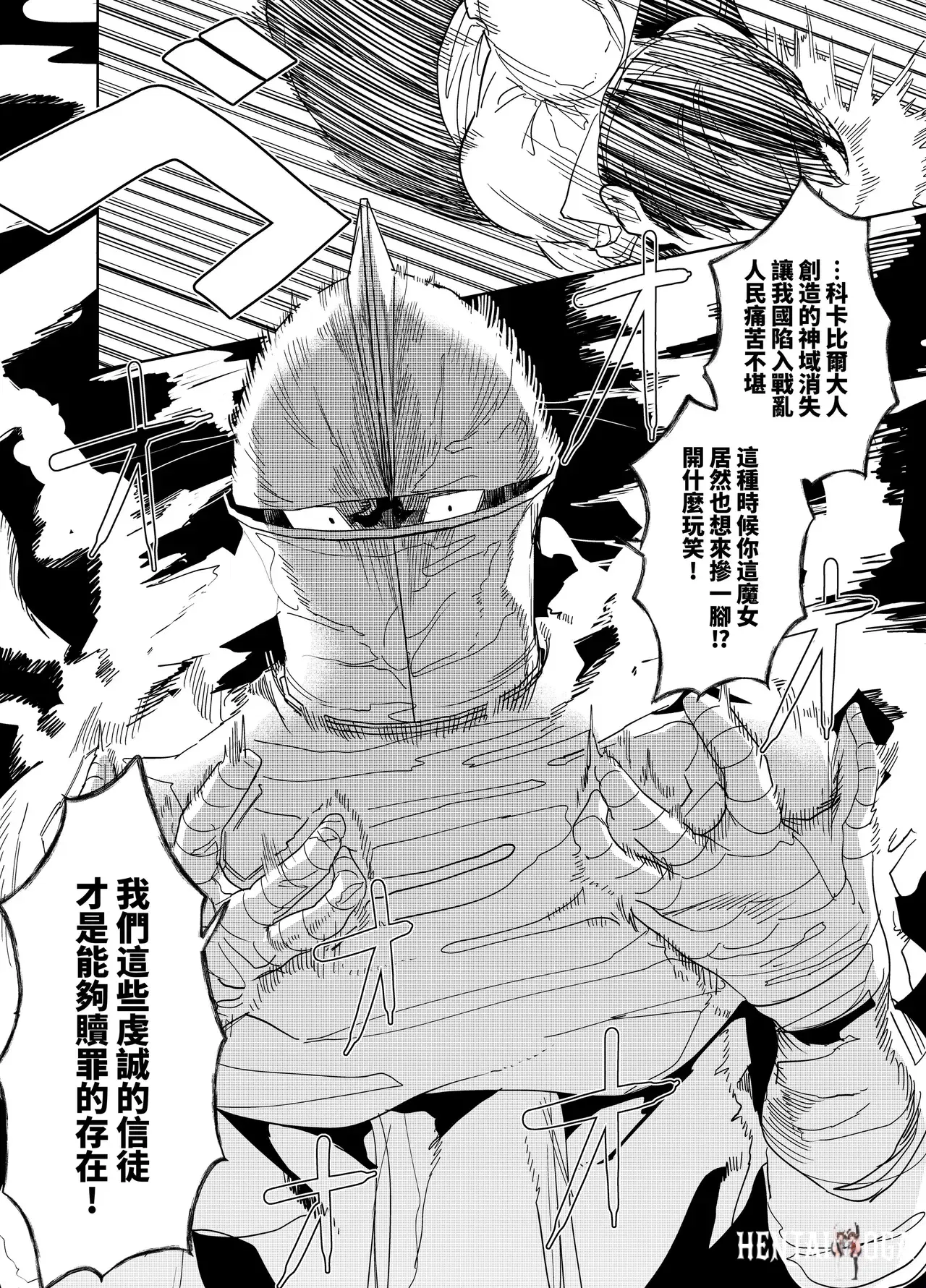 Image #144