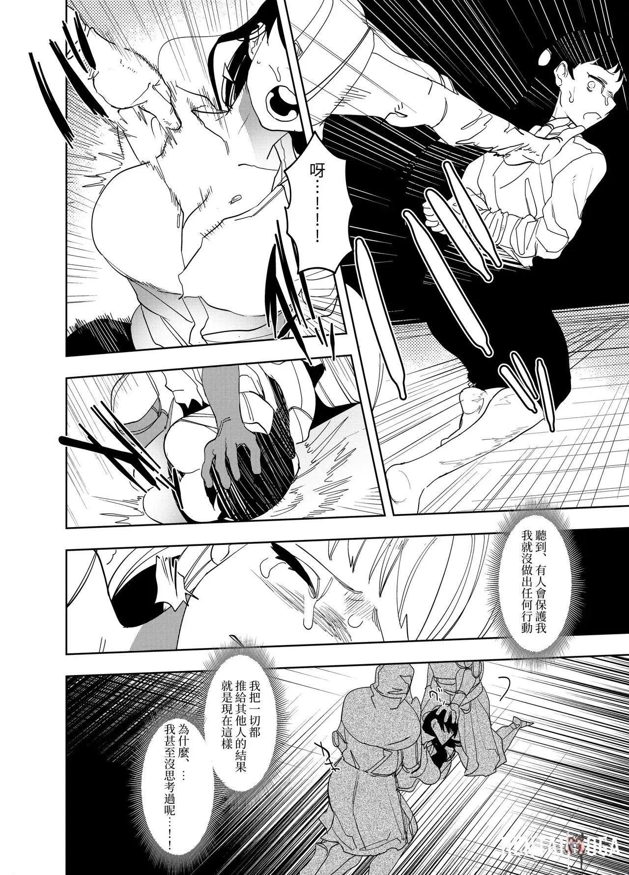 Image #146