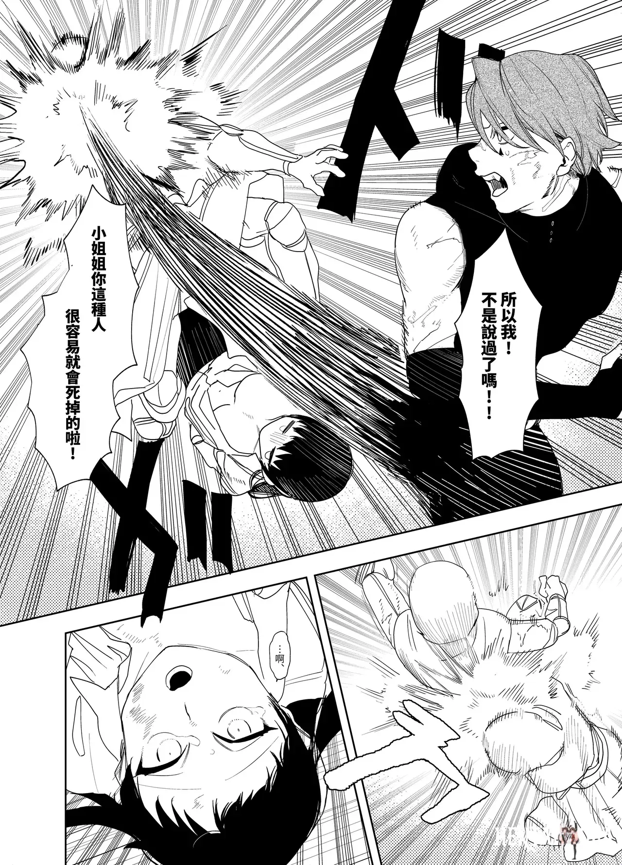 Image #148