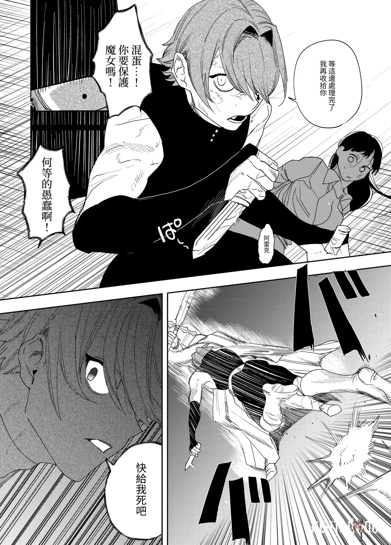 Image #149