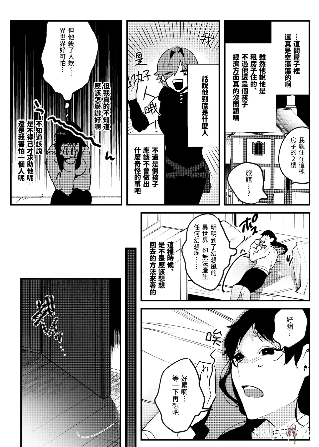 Image #15