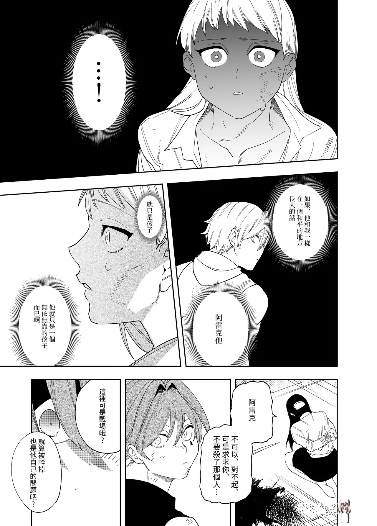 Image #155