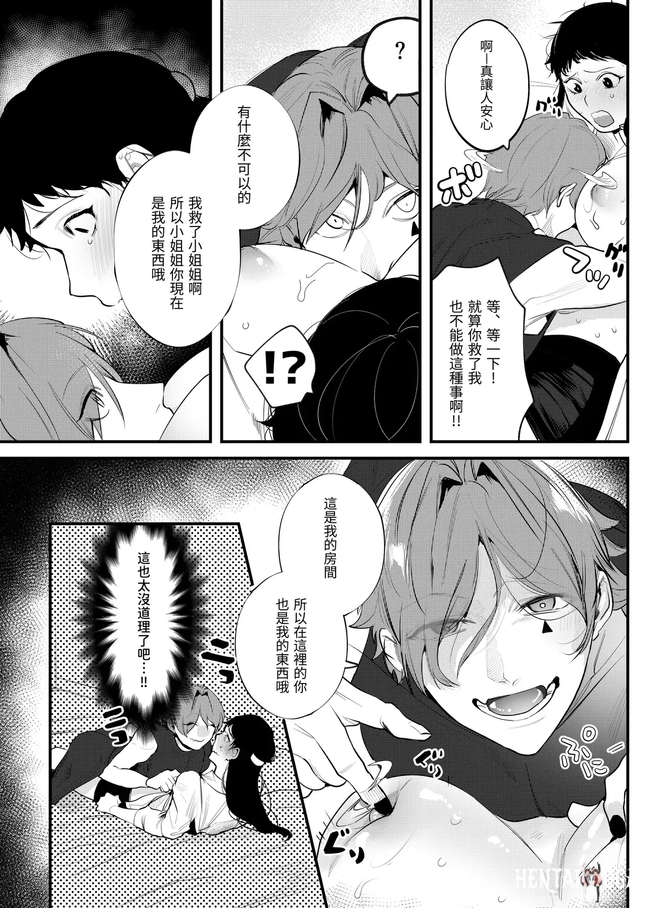 Image #17