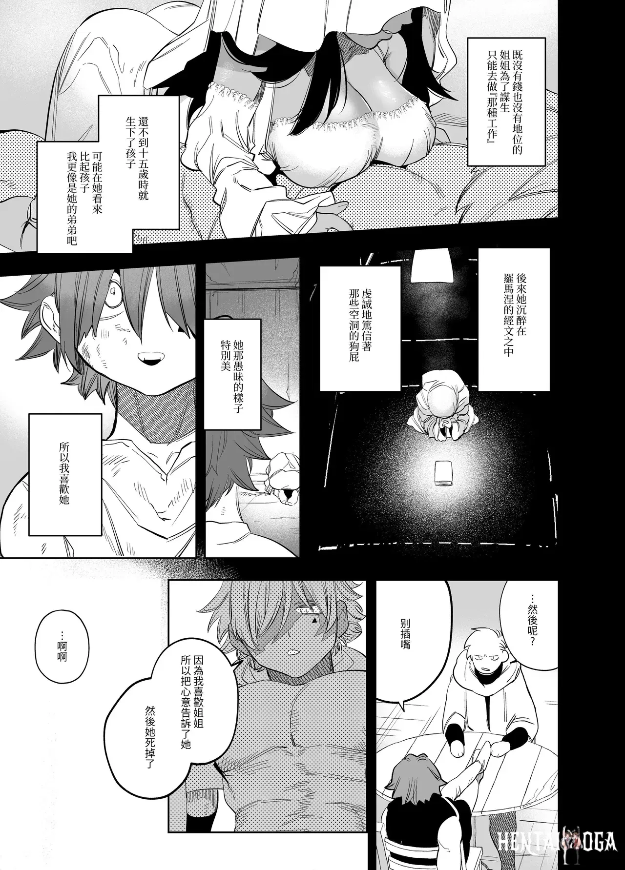 Image #227
