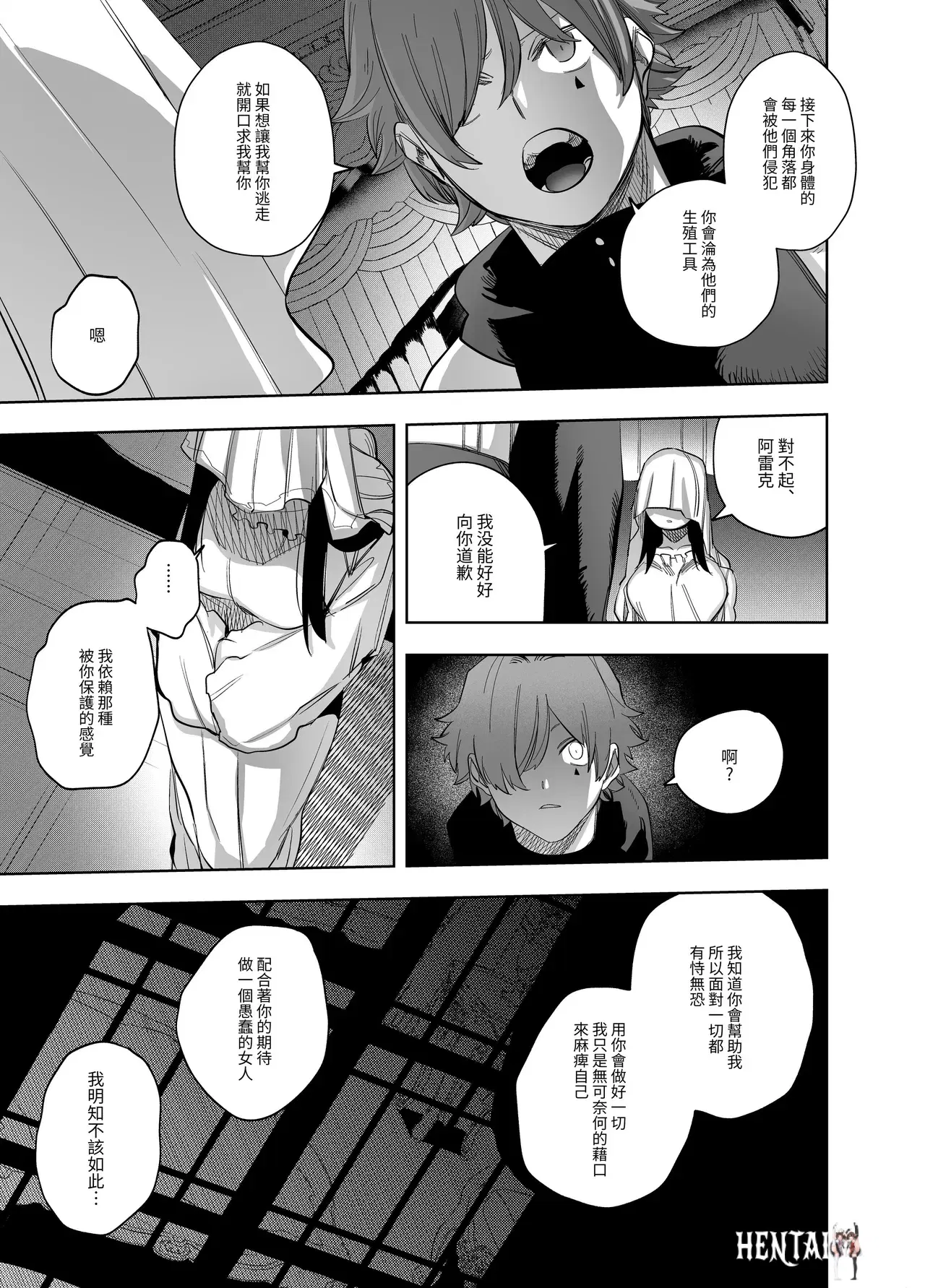 Image #239