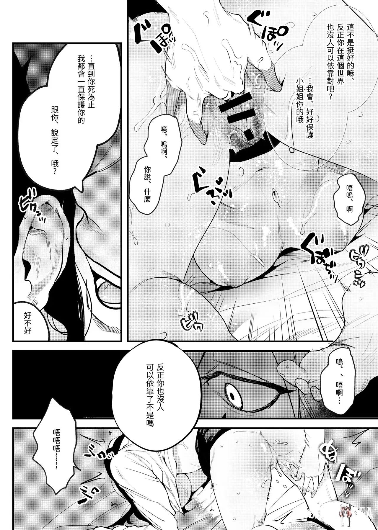 Image #26