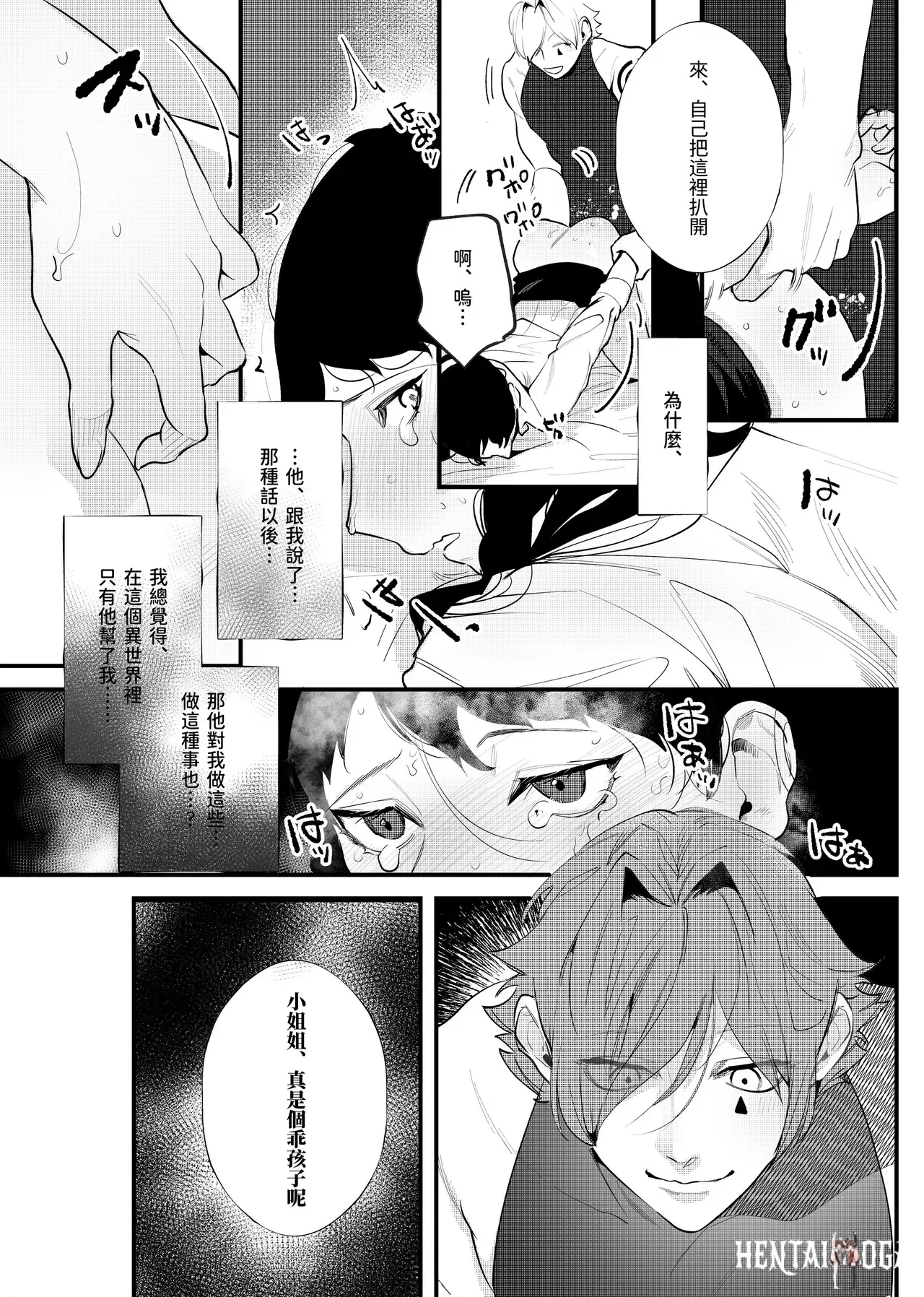 Image #27