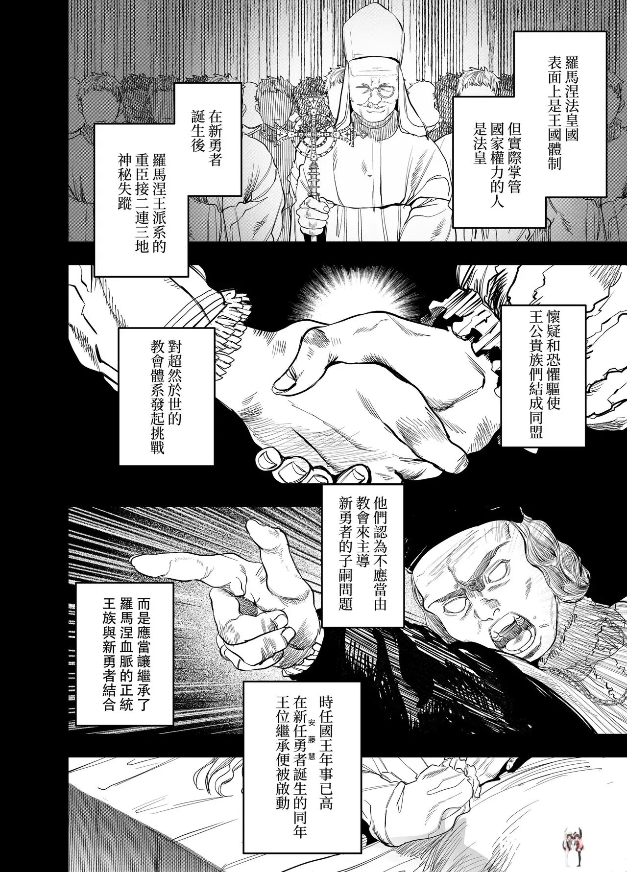 Image #283