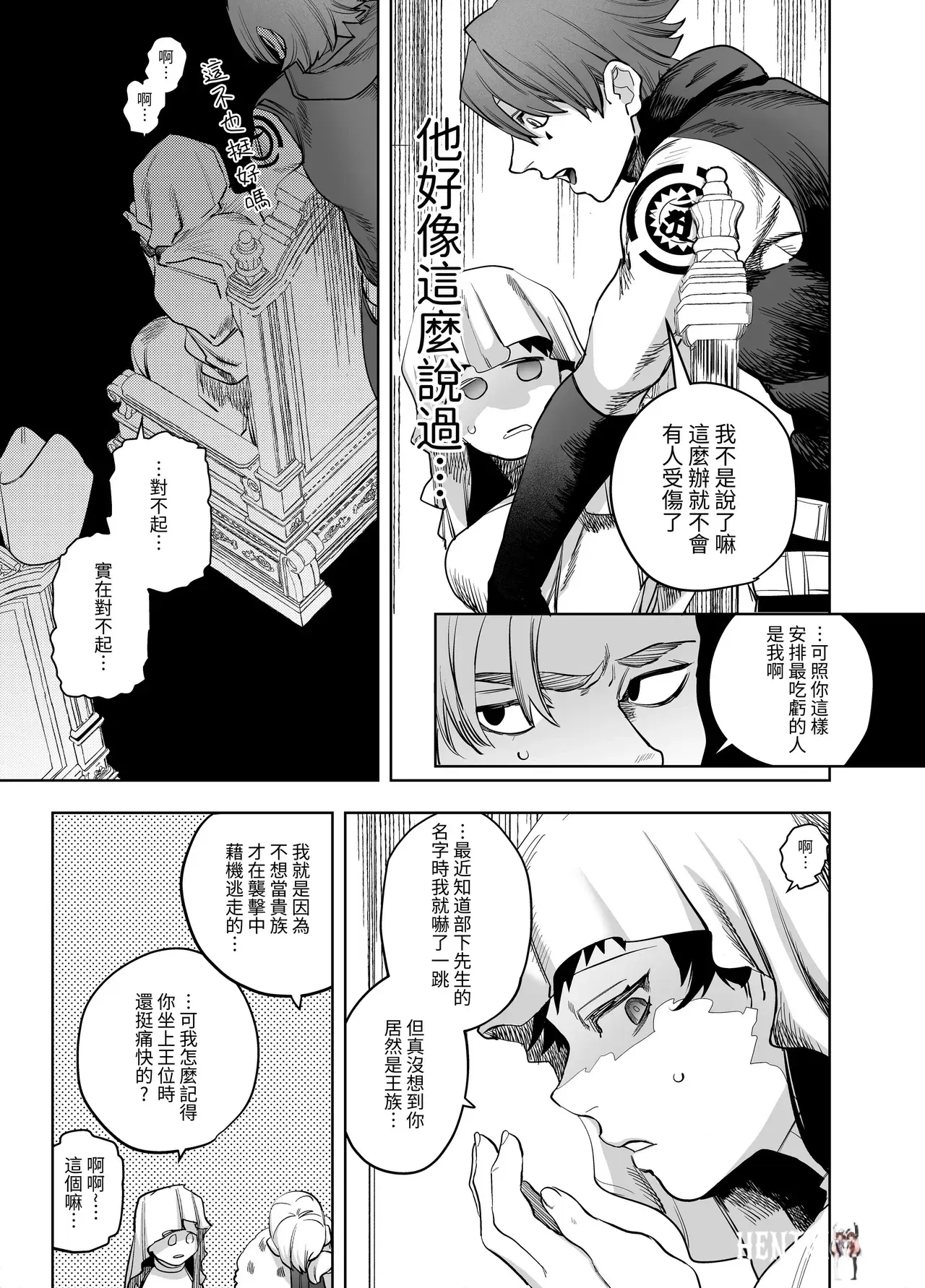 Image #286
