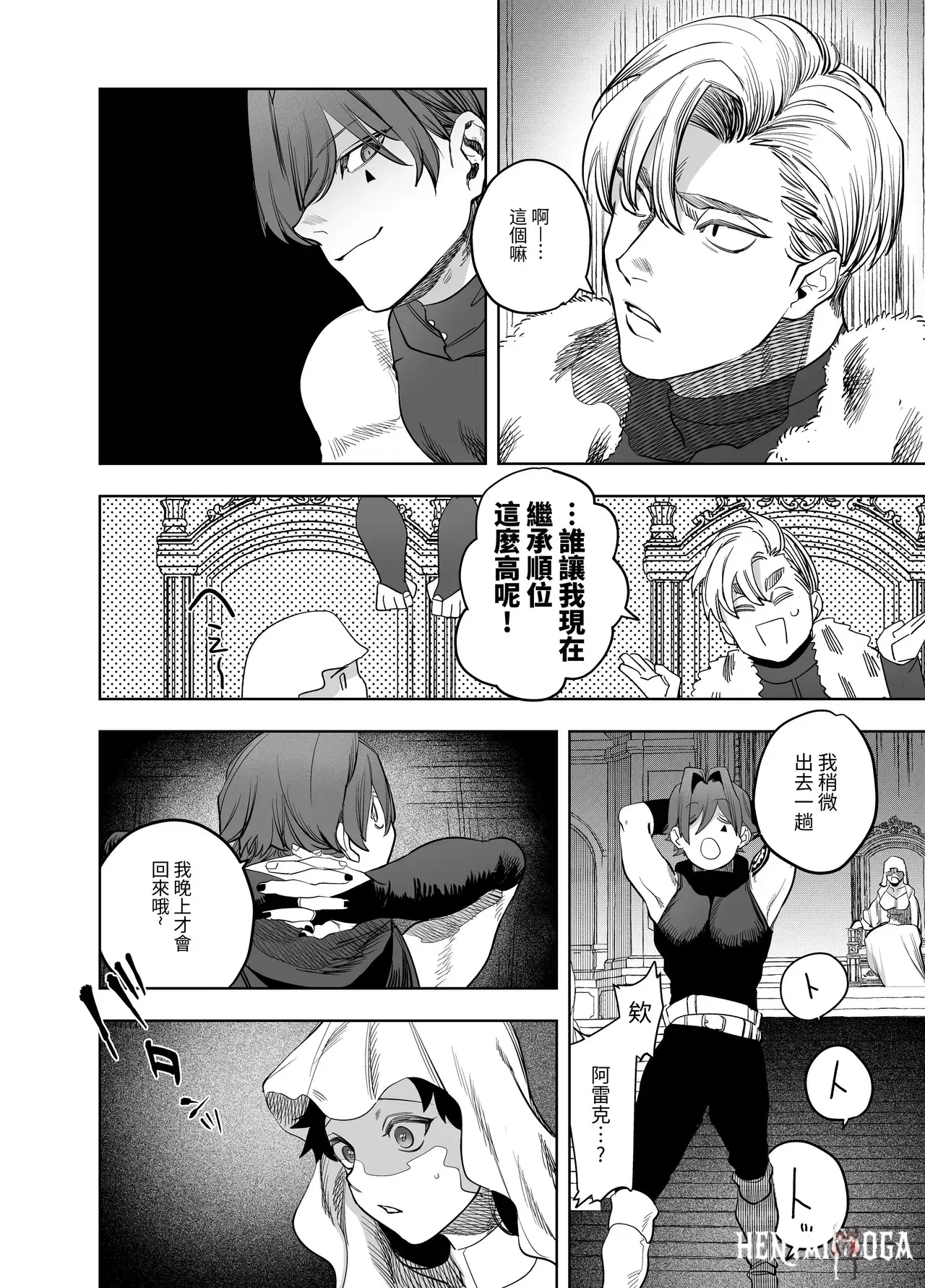Image #287