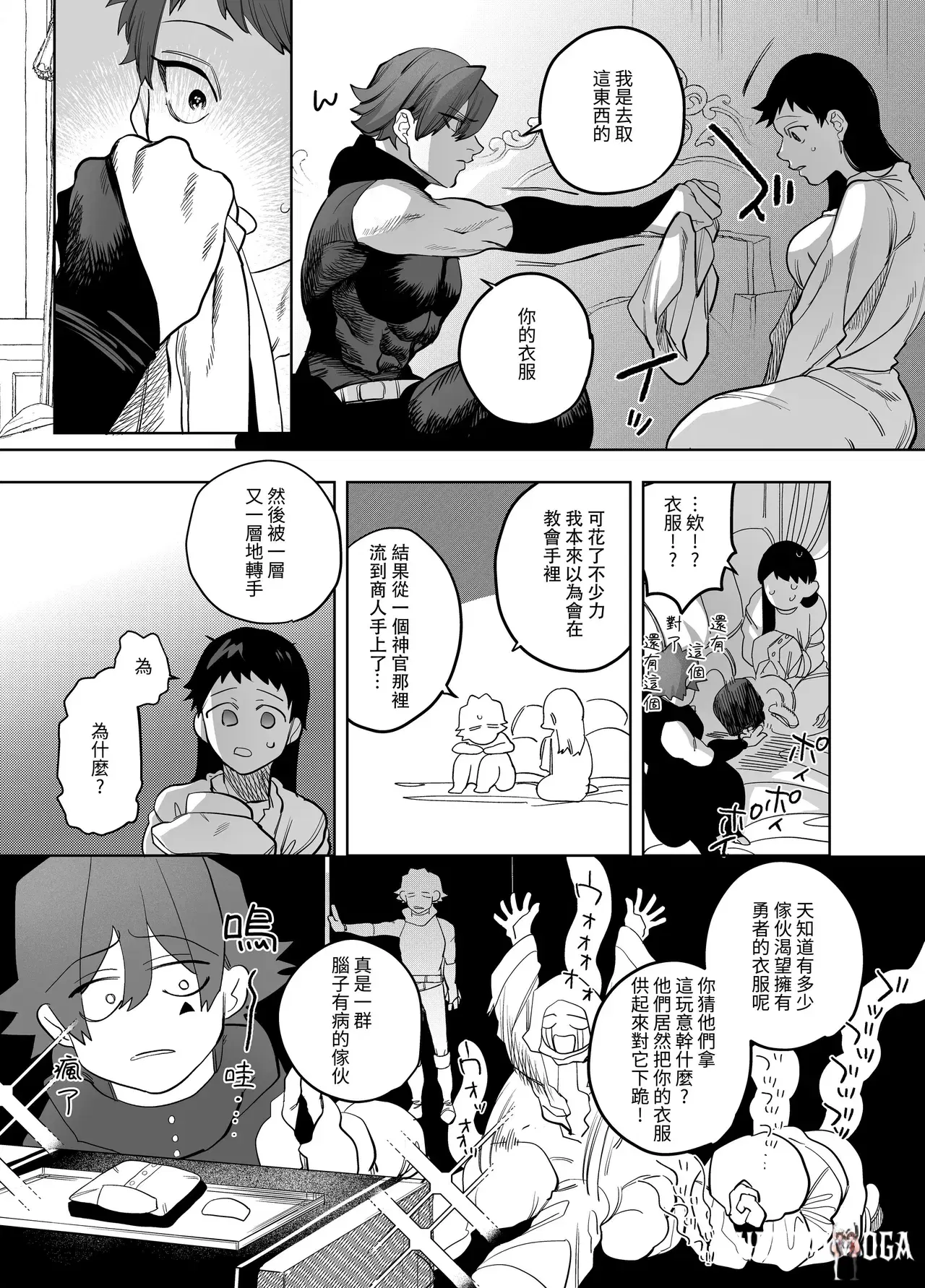 Image #294