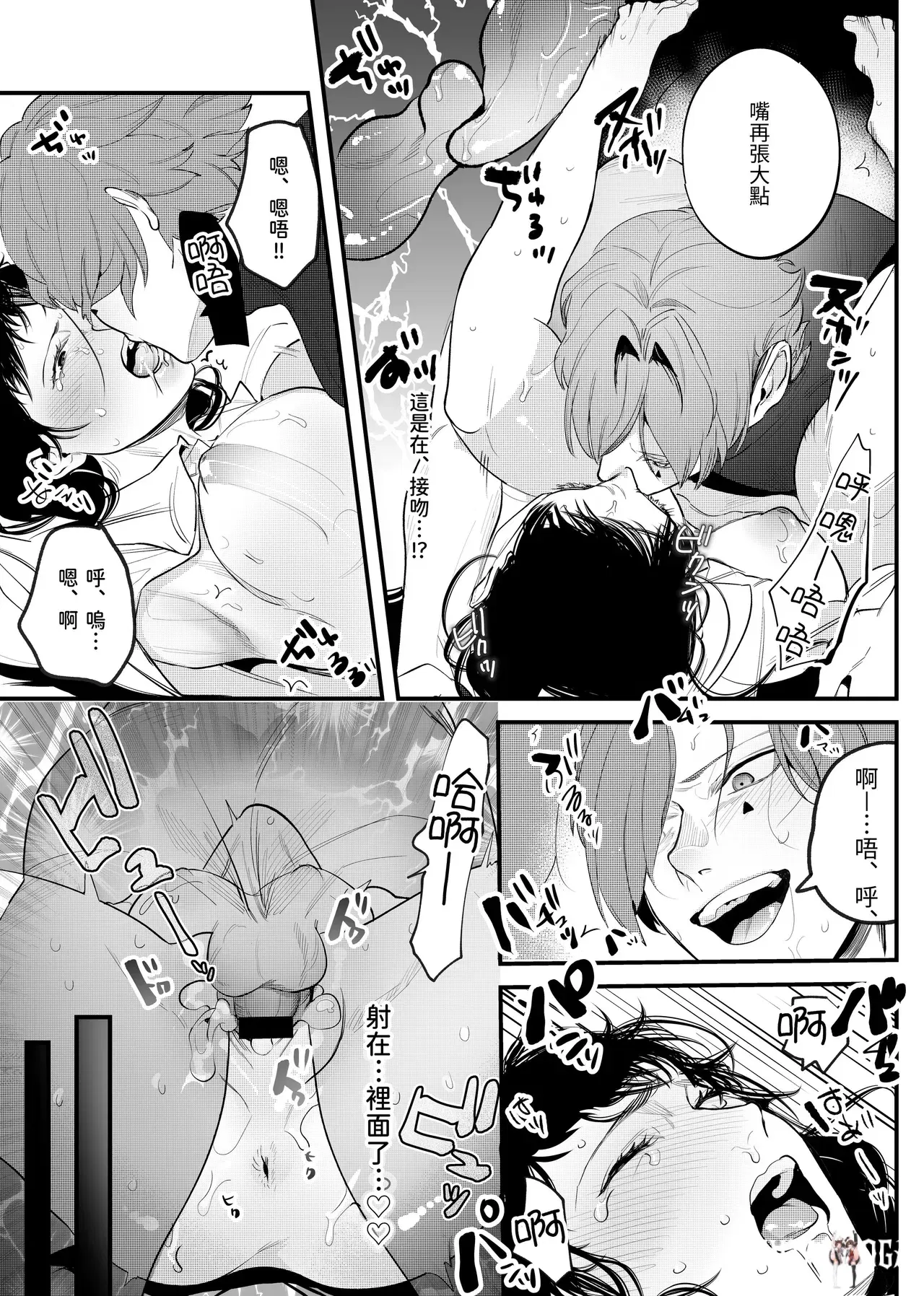 Image #33