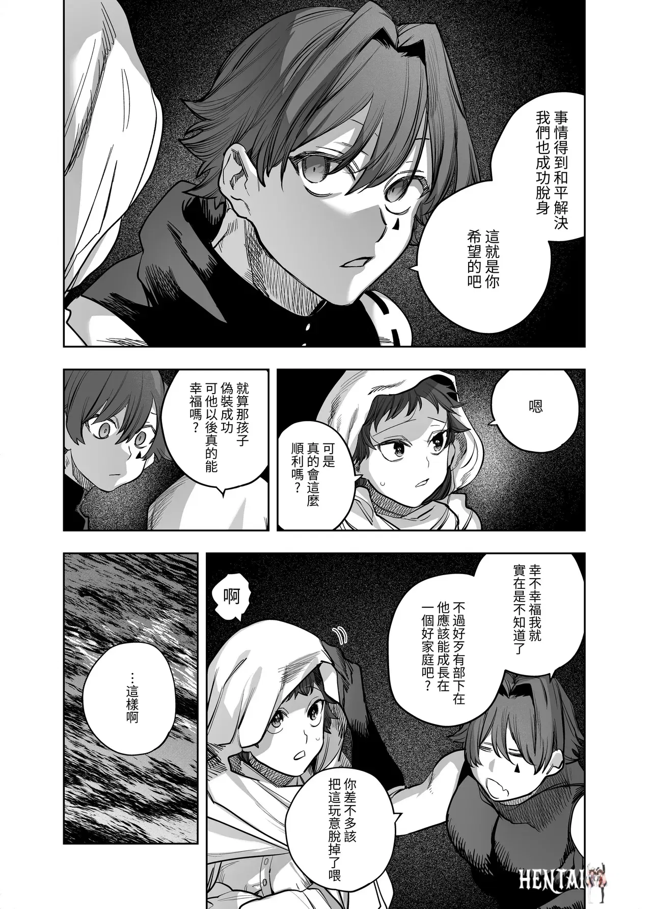 Image #330