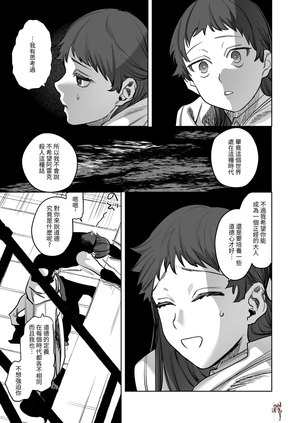 Image #332