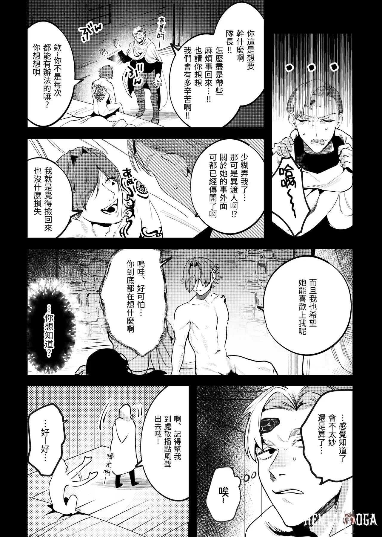 Image #35