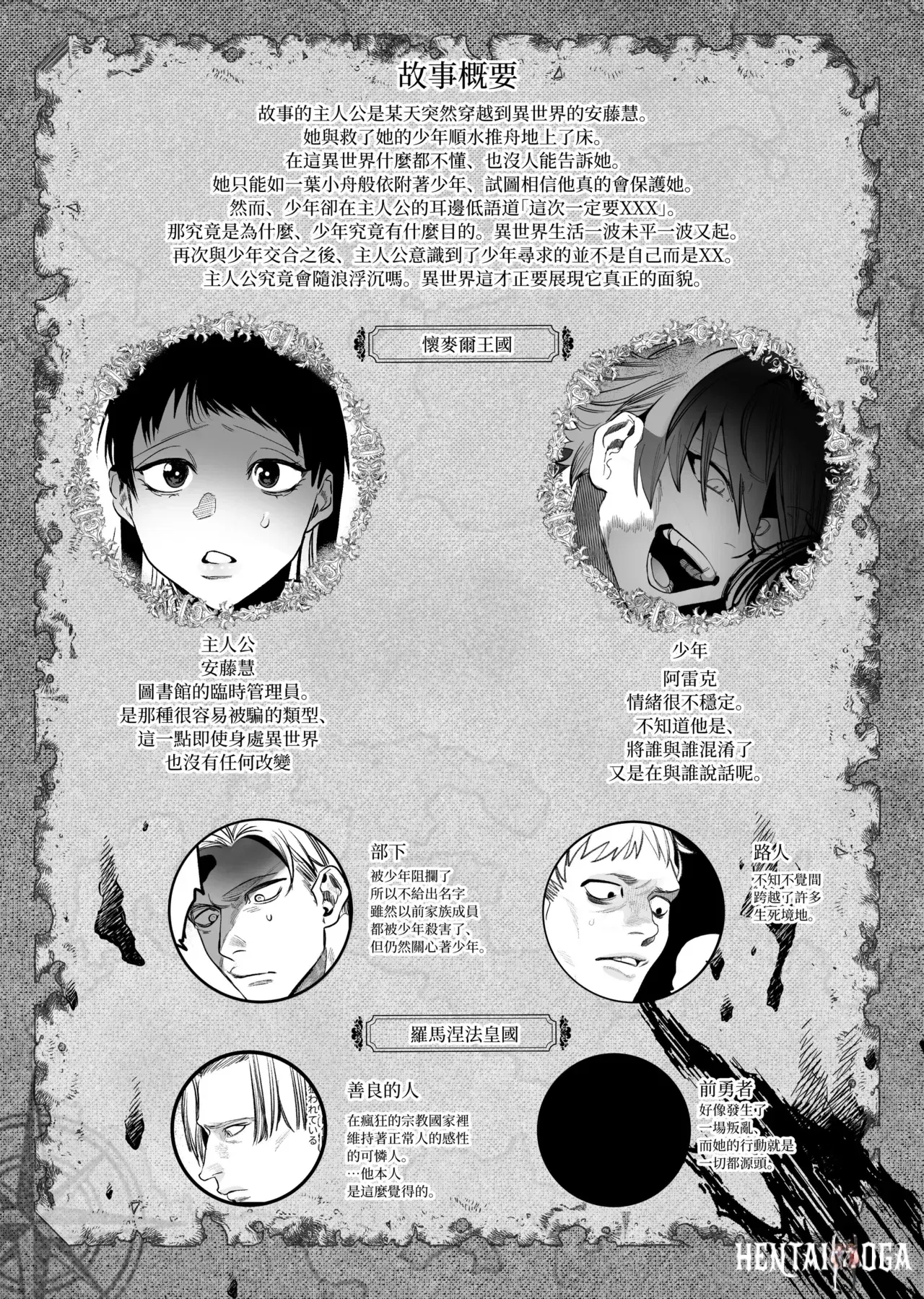 Image #40