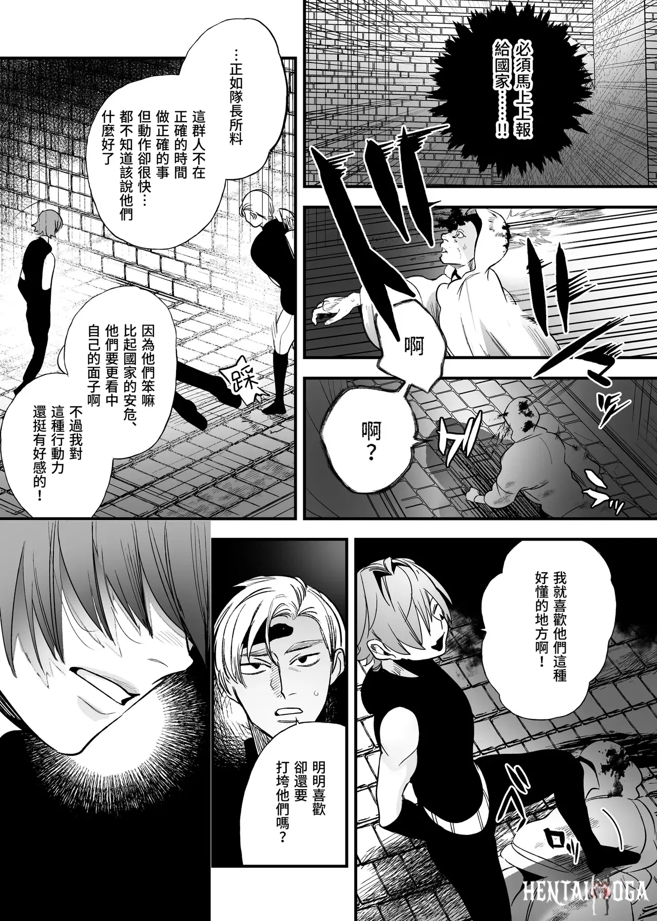 Image #42