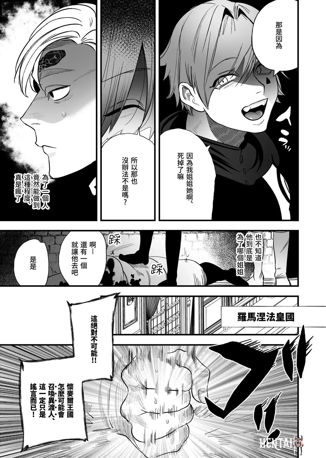Image #43