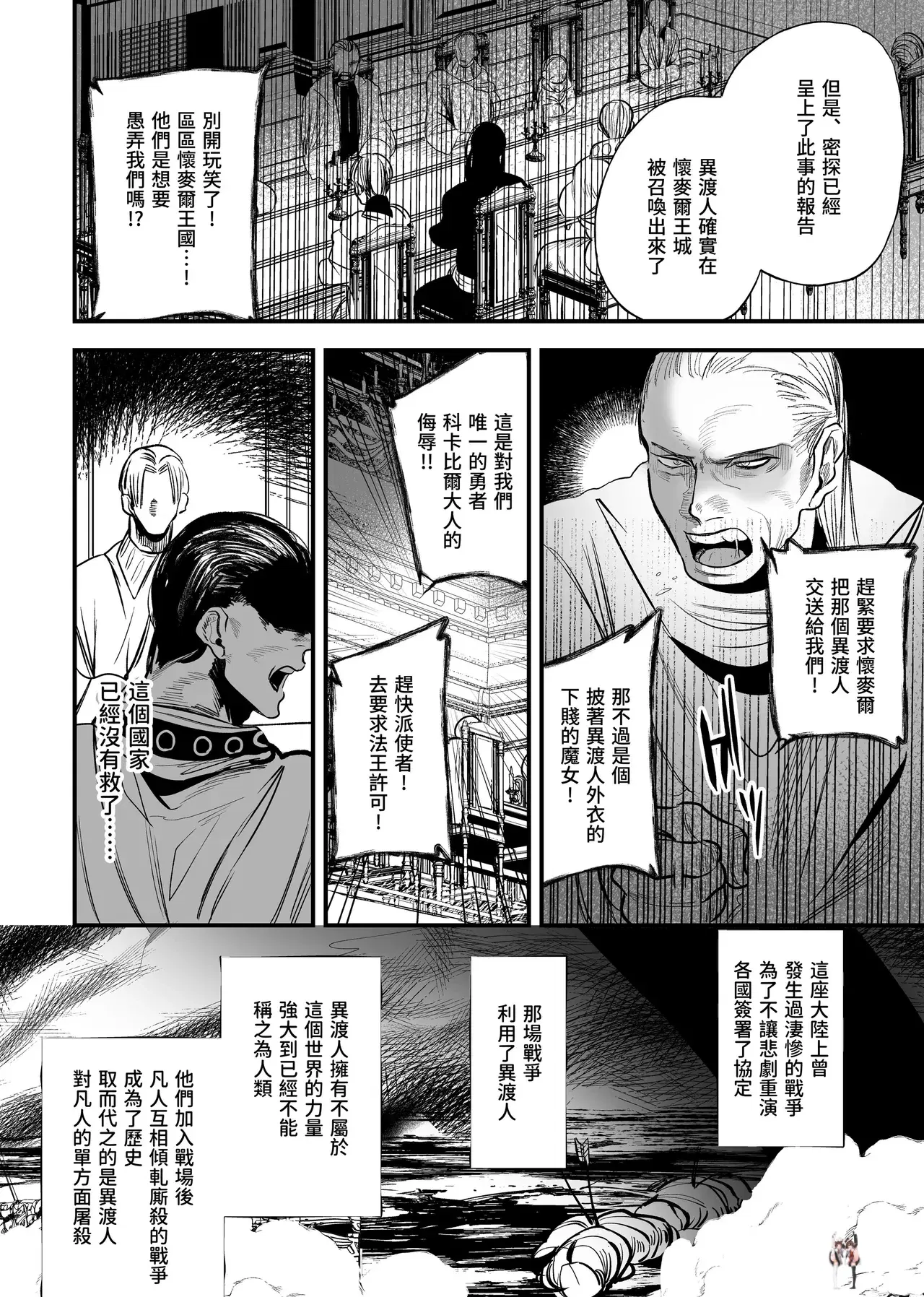 Image #44