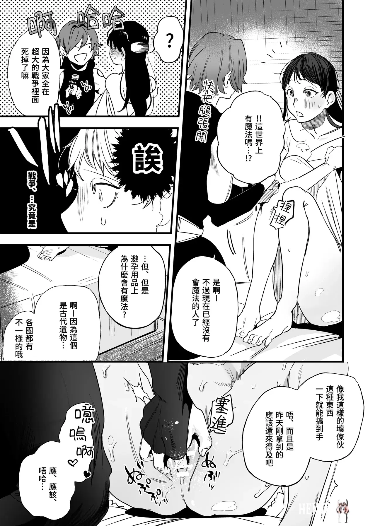 Image #47