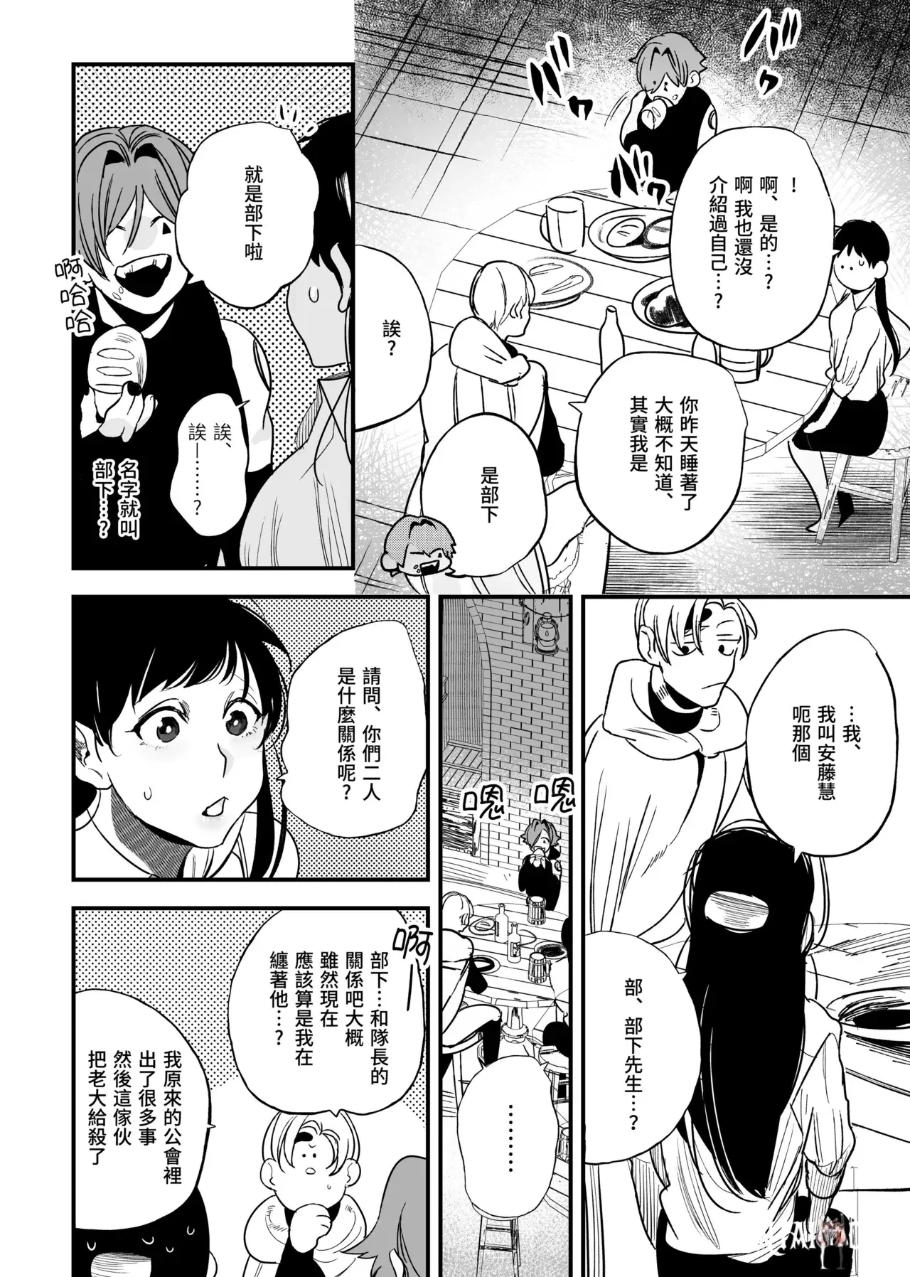Image #52