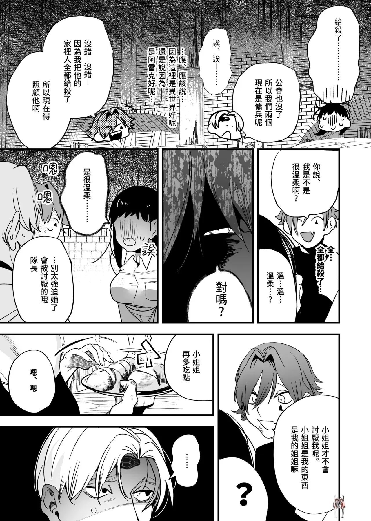 Image #53