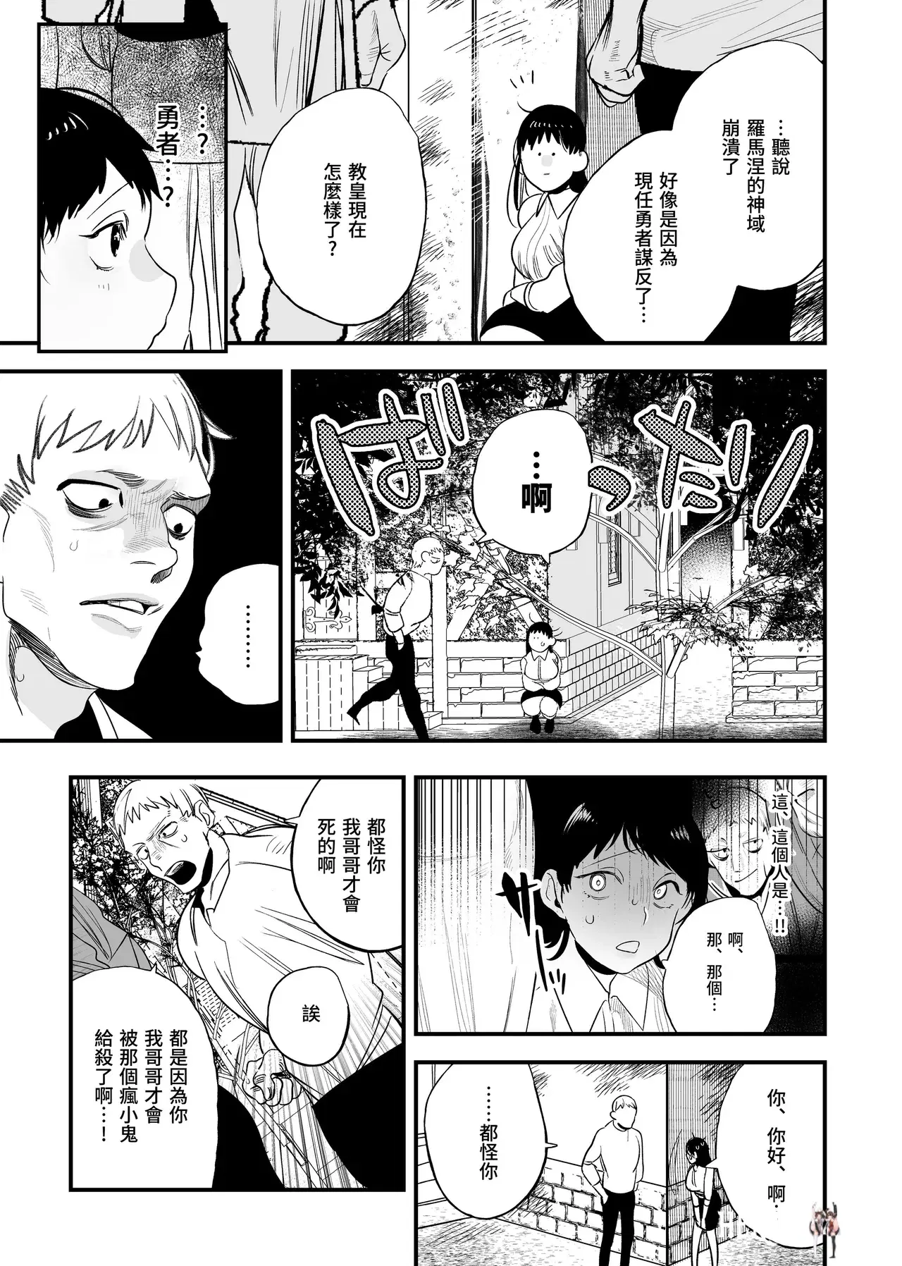 Image #55