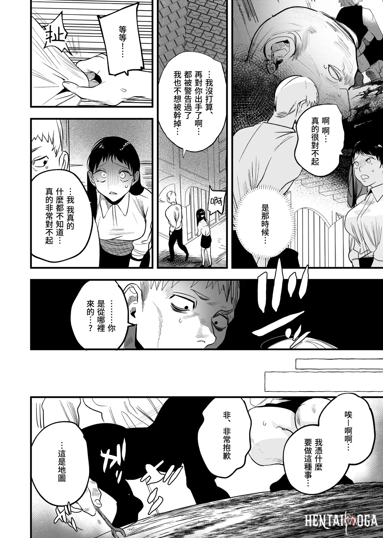 Image #56