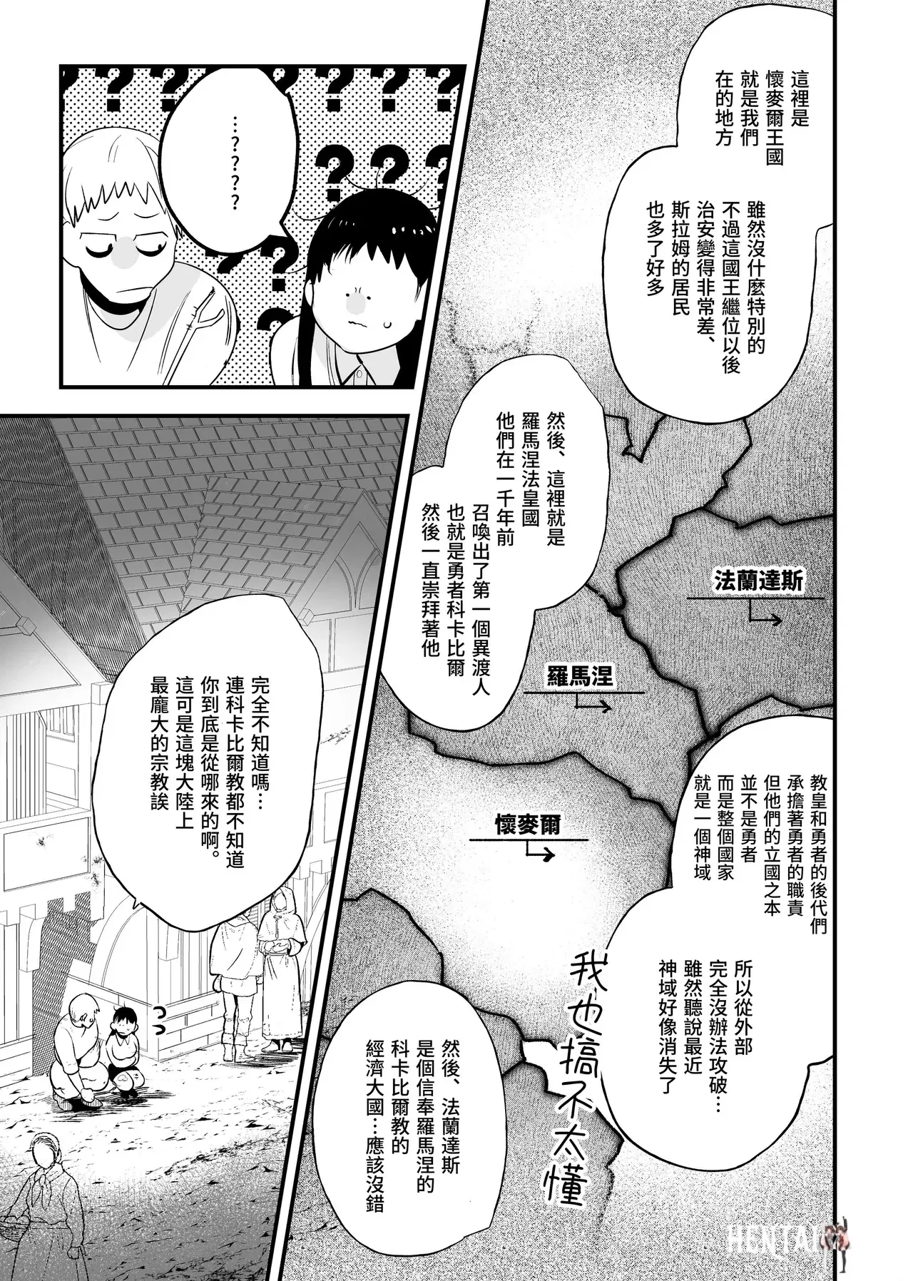 Image #57