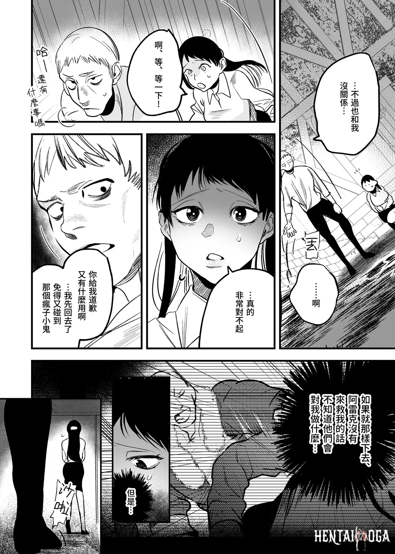 Image #58