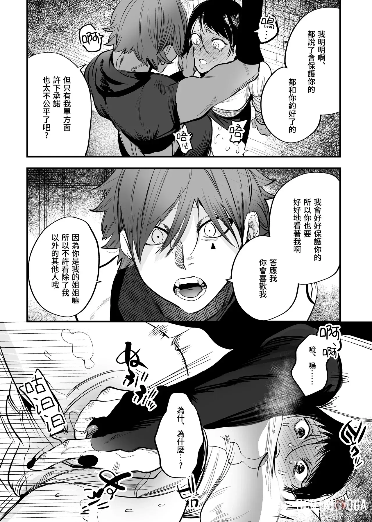 Image #61